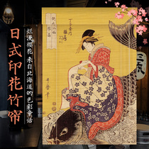Japanese-style printed bamboo curtain Roller curtain Tatami shading Sushi restaurant tavern background decoration curtain partition door curtain