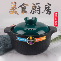 Amos AS-TCB25ZB Love Kitchen ceramic pot household 2 5L casserole national tide kitchen utensils high temperature slow stew soup pot
