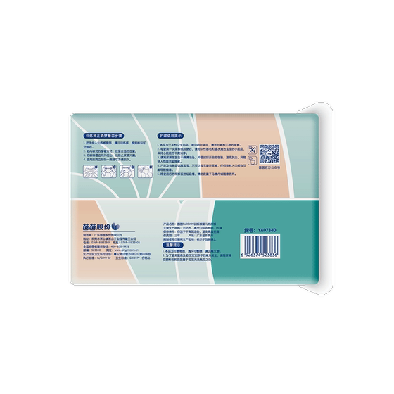 Yinyin surewin pull-up pants trial package newborn baby diapers experience package NBS/M/XL diapers 5 tablets
Yinyin surewin pull-up pants trial package newborn baby diapers experience package NBS/M/XL diapers 5 tablets