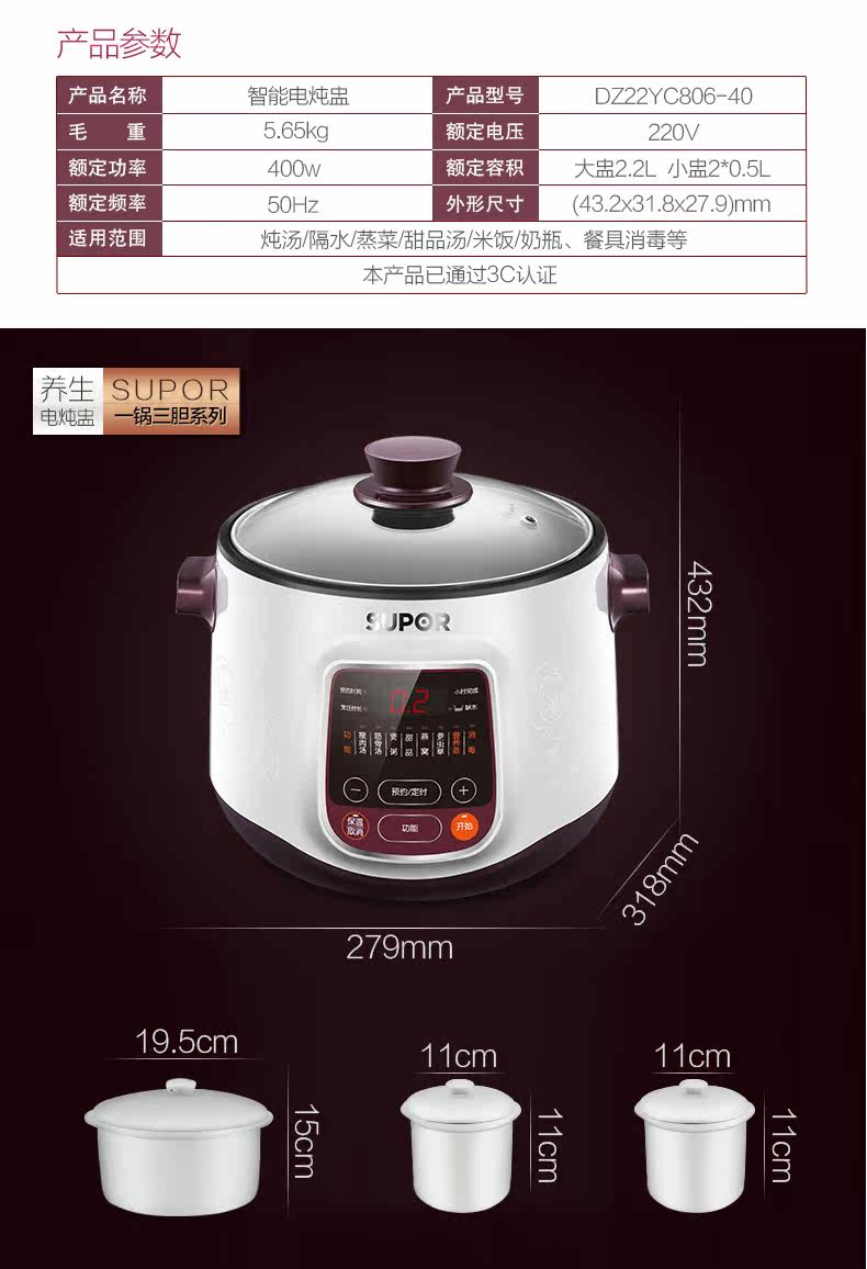 白瓷隔水电炖锅煲汤锅dz22yc806-40煮粥锅燕窝炖盅