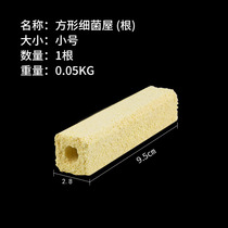 Filter material filter material strip filter cotton bacterial house water group bottom filter cylinder