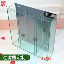Filter tank Back filter Side filter tank Sea tank filter tank Ultra-white tank Free water aquarium filter customization