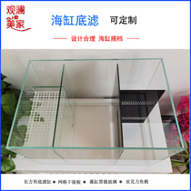 Bottom filter cylinder sea tank Golden Crystal super white coral clownfish backpack bottom filter bag broken custom