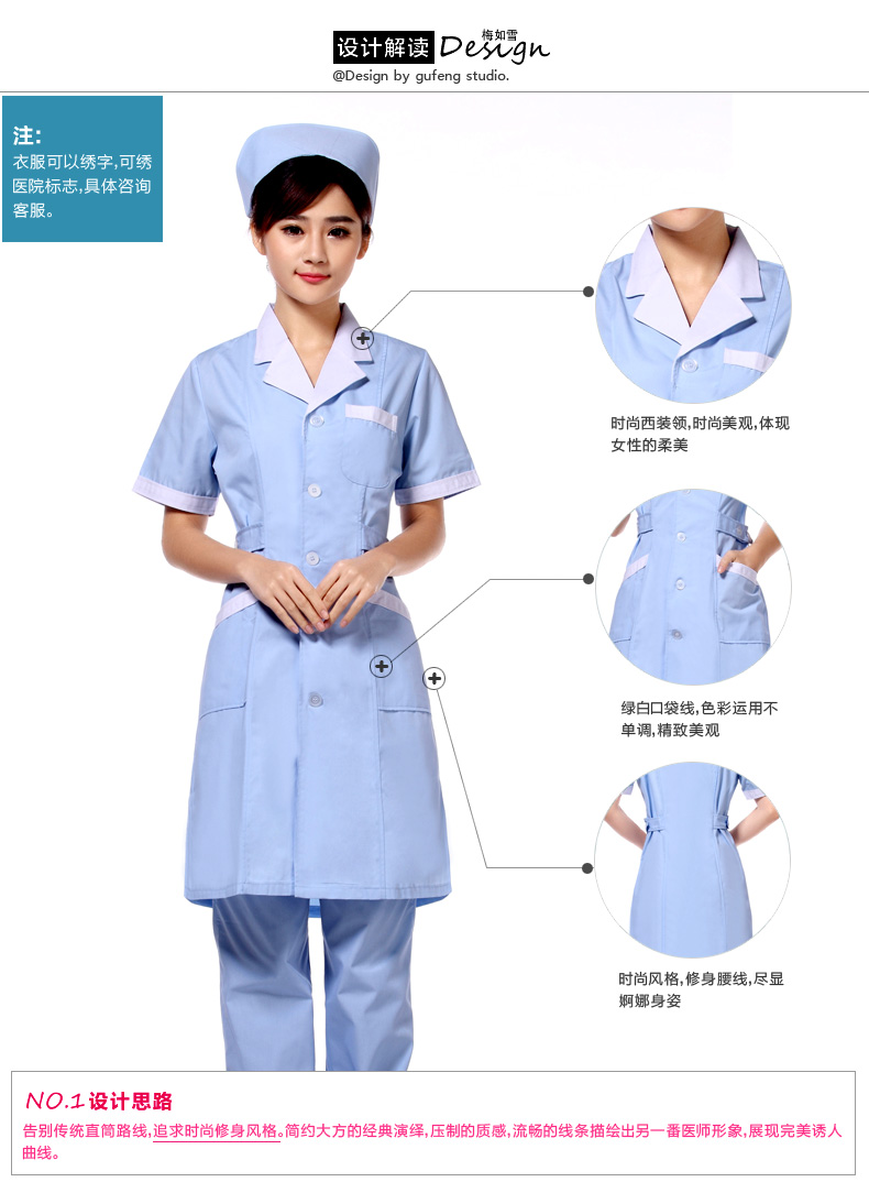 梅如雪蓝色白西装领护士服长袖冬装医生服加厚医用大褂药店工作服