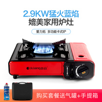 Cassette stove Outdoor portable Cass barbecue stove Household stoves Picnic card magnetic stove Gas gas stove Gas stove