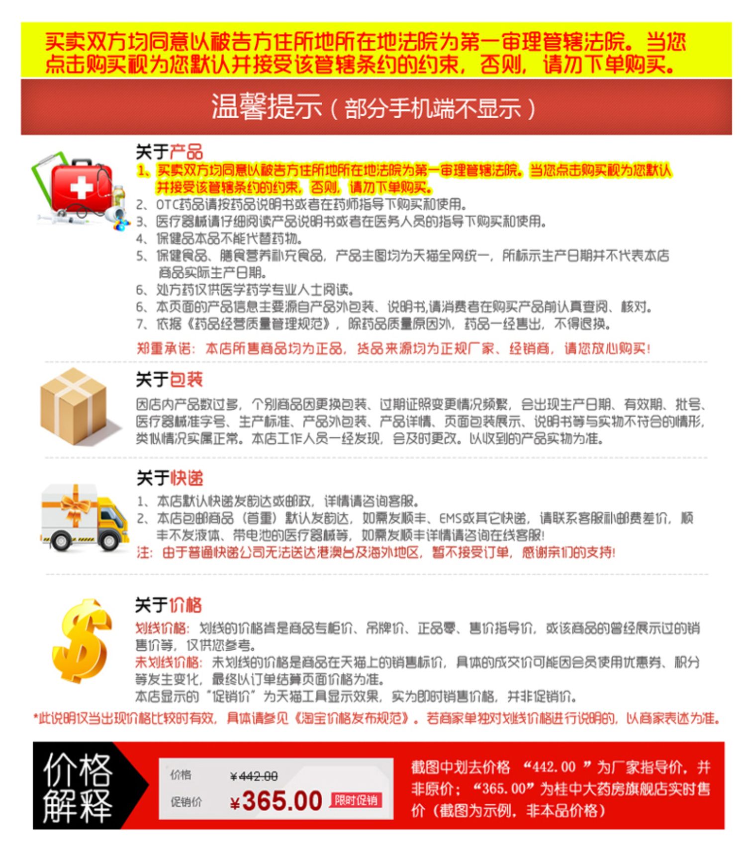 详情