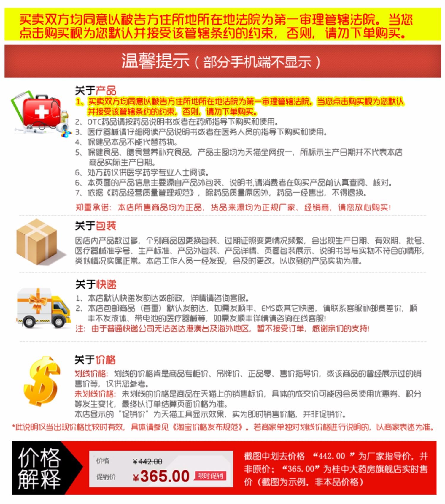 详情