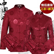 Couple clothes Tang dress men's clothes middle aged and elderly suit birthday men's and women's Chinese style grandparents' spring and autumn clothes