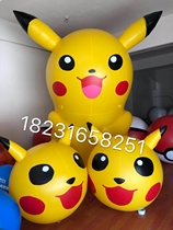 PVC inflatable Pikachu 1 5 m 2 M Air model kitty cat Doraemon Pikachu inflatable model filled doll