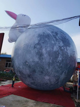 Mid-Autumn Festival Inflatable Moon Air Mold PVC Luminous Jade Rabbit Earth Advertising Beauty Chen Decorative Cartoon Model Large