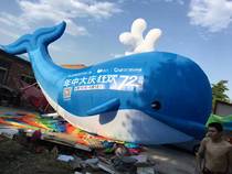 Wanda dolphin cartoon Air model shark inflatable arch whale fixed cartoon custom marine life shape