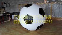 2 m PVC football shape floating air balloon customized football style lift-off balloon advertising inflatable air model cartoon