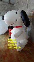 3 M PVC Snoopy shape lift-off balloon advertising helium air balloon puppy shape cartoon empty ball