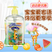 Australian honey-imported baby boy body lotion for children wash-up and fragrant pear taste giraffe 220ml baby bubble