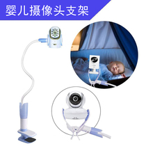 Home Baby Bedside Puncture-Free Camera Holder Out Window Surveillance Fixture Rotation 360 Le Orange Fluorite