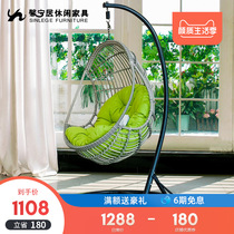 Xinningju Hanging basket rattan chair Coffee table Indoor living room Balcony hammock Outdoor swing chair Rocking chair Adult birds nest hanging chair