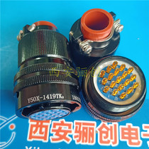 Y50X-1419ZK Y50X-1419ZK y50x-1419tk1 AIR PLUG SEAT Y50X-1419TKF Y50X-1419TKF Y50X-1419TK5