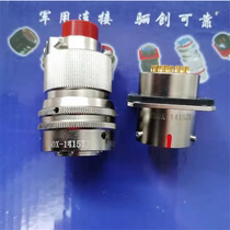 Y50EP-2419TK2 Y50EP-2419TK2 TJ2 TJ2 2419ZJ10 2419ZJ10 1415ZJ10 plug seat