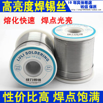 Highlighting Activity solder Rosin cored solder wire 63A 0 8mm 1 0mm 1 2mm 1 5mm 0 9KG