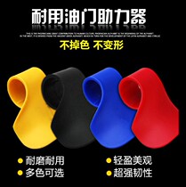 Motorcycle throttle clip handle labor-saving refueling device fixed card handlebar modification accessories handlebar long-distance motorcycle travel