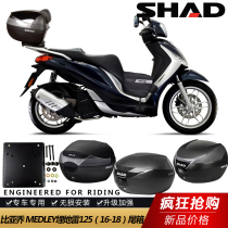 BYQiao MEDLEY 125150 buried mine motorcycle retrofitted tailbox SHAD Shaad SH33 tailframe