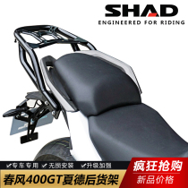 Spring Wind 400GT 650GT Summer Derside Box tail case tail case Three-case bumper rear fender special