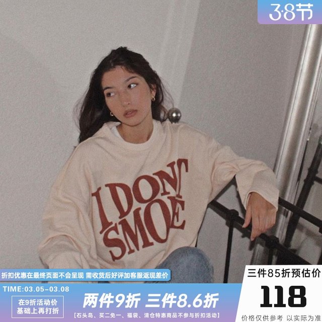 DONSMOKE(DSM) Non-smoking loose long-sleeved apricot terry national tide brand couples original sweater men and women DONSMOKE(DSM) Non-smoking loose long-sleeved apricot terry national tide brand couples original sweater men and women