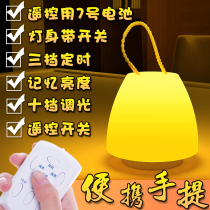 Charging and plug-in dual-use night light Baby baby breastfeeding feeding soft light eye protection sleep bedroom remote control bedside light