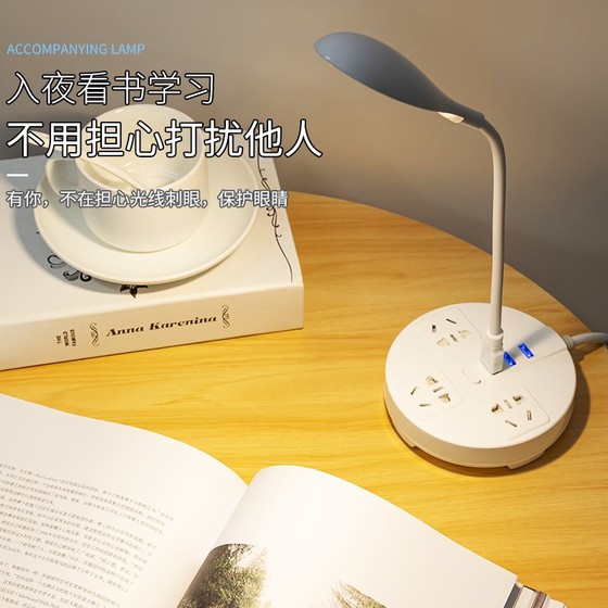 USB Light Student 기숙사 학습 눈 보호 데스크 램프 플러그 파워 뱅크 휴대용 슈퍼 밝은 강한 조명 LED 나이트 라이트 스위치 USB Light Student 기숙사 학습 눈 보호 데스크 램프 플러그 파워 뱅크 휴대용 슈퍼 밝은 강한 조명 LED 나이트 라이트 스위치