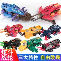 Genuine Hyun Doo battle wheel toy set Holy spin Hyun doo station rotor wheel boy Yanlong battle blade chariot Ssangyong flying blade