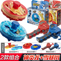 Sambo new explosive armor war toy childrens super variable 2 alloy upgraded version of the rotating gyro cable toy boy