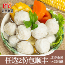 (Chaoxin) Chaoshan handmade pork balls 500g hot pot ingredients meatballs base material Chaoshan specialty