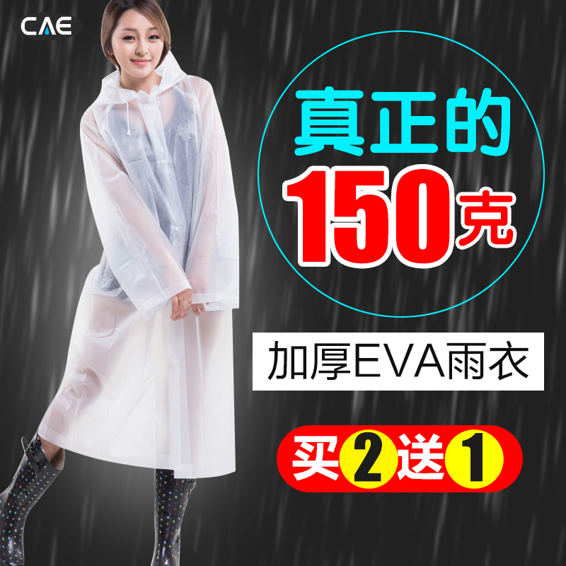 Disposable raincoat long full body single adult poncho male drifting rainstorm resistant carrying shoe cover transparent thickened woman