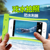 iPhone Waterproof Cover Phone Waterproof Bag Diving Cover CAE Huawei Xiaomi Beach Swimming Universal Transparent