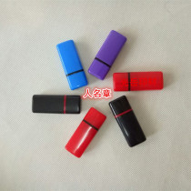 Photosensitive seal material Photosensitive material Wholesale Name chapter Name chapter Work number chapter Digital chapter Student chapter