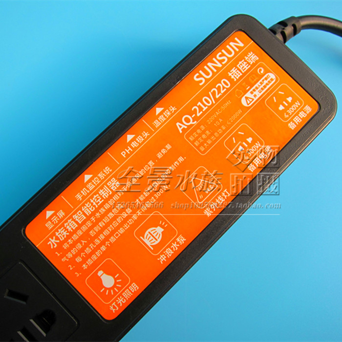 Оборудование для аквариума Sunsun AQ-210 Оборудование для аквариума Sunsun AQ-210