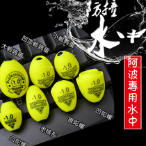 South Koreas MANIA fishing water floating high-grade MANIA anti-collision water yellow multi-shape Abo matching