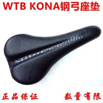 WTB seat bag mountain bike folding car road car P8 seat bag SP18 412 seat cushion steel rail double track