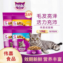 Veggia cat food 2 6 catty to be cat available Type grain nutrition Fatty Beef Taste Marine Fish Taste 1 3kg kittens main grain