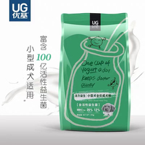 Uki probiotic dog food 2kg small dogs with large canines as puppies full-price dog food 10kg20 catty