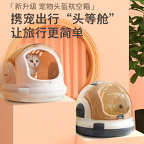 Cat Pack Suede Cushion Capsule capsule Cat Dog Out-of-car Portable Pet Bag Carry-on and Bags Pet Supplies