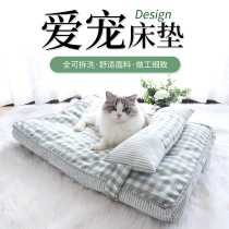 Pet dog cat mat Four Seasons universal removable and washable summer mattress kennel cute sleeping mat Korean cat nest