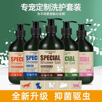 Pet bath with 500ml dog bath with lumpy wool wool wool for woolen cat