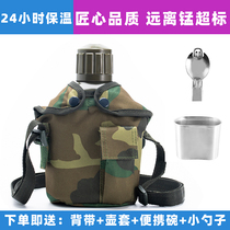 304 stainless steel army fan kettle Large-capacity double-layer portable travel insulation kettle Outdoor marching training kettle