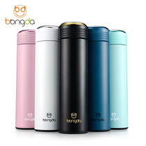 Boens 304 stainless steel vacuum thermos cup mens and womens fashion creative water cup Korean creative straight cup