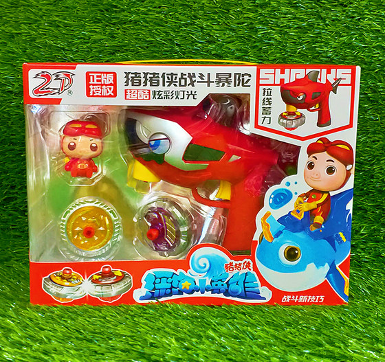 Genuine authorized Pig Man fighting gyro alloy pull cable lighting with double gun battle toys boy gift children Genuine authorized Pig Man fighting gyro alloy pull cable lighting with double gun battle toys boy gift children