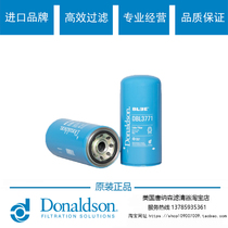 JX0818 long-term oil filter Donaldson DBL3771 long-term machine filter P578850 long-term machine filter