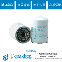 Donaldson P551551 hydraulic filter core original special price Donaldson P551551 hydraulic filter
