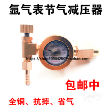 Argon arc welding machine parts argon gas meter decompression gauge argon gas meter energy saving pressure gauge all copper