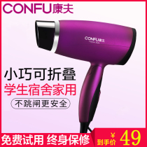 Yasuo household hair dryer female travel portable small folding fan 1800W high power hair dryer